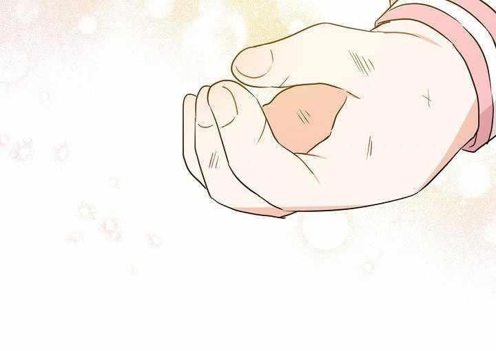 Gimme That Pacifier! Chapter 17 - Page 52