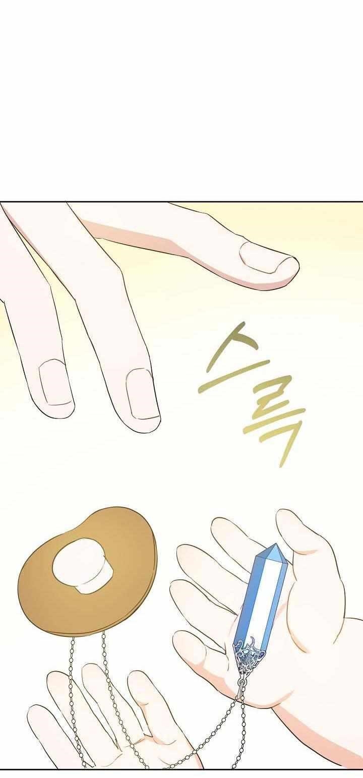 Gimme That Pacifier! Chapter 29 - Page 30