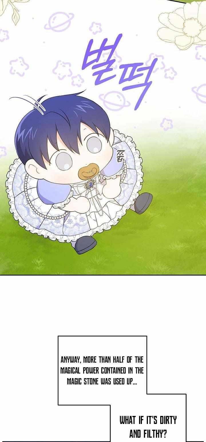 Gimme That Pacifier! Chapter 29 - Page 43