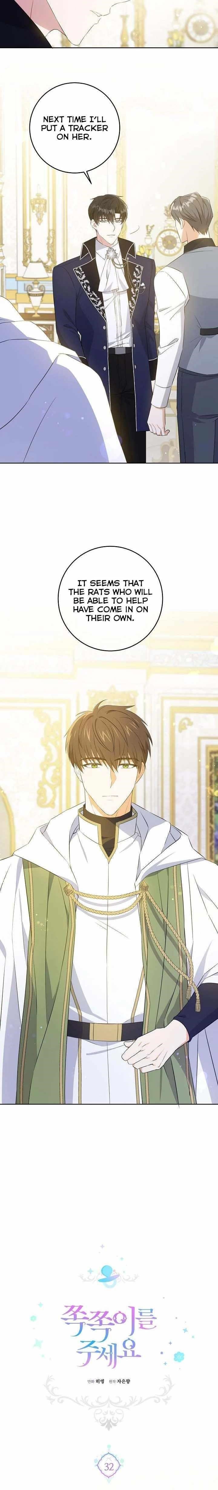 Gimme That Pacifier! Chapter 32 - Page 5