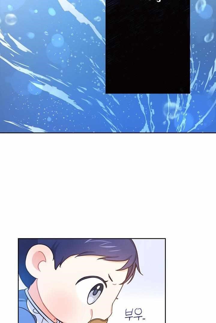 Gimme That Pacifier! Chapter 4 - Page 60