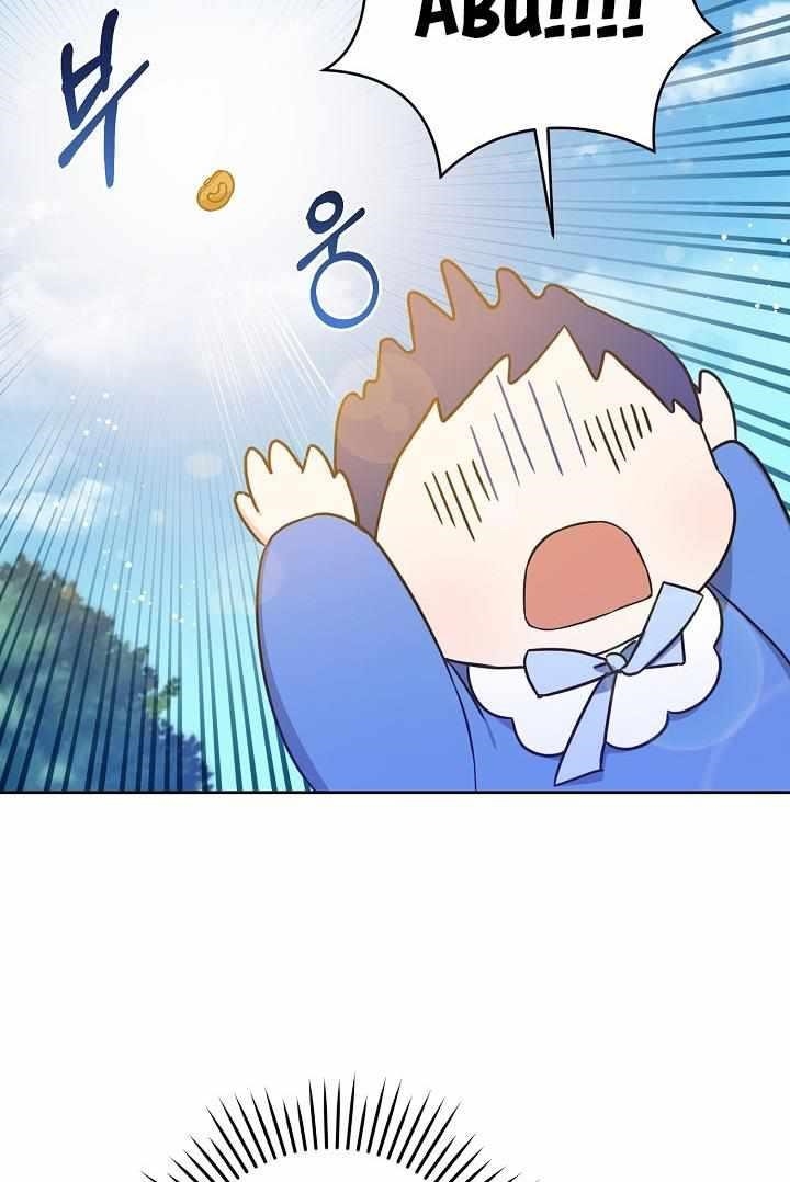 Gimme That Pacifier! Chapter 4 - Page 72