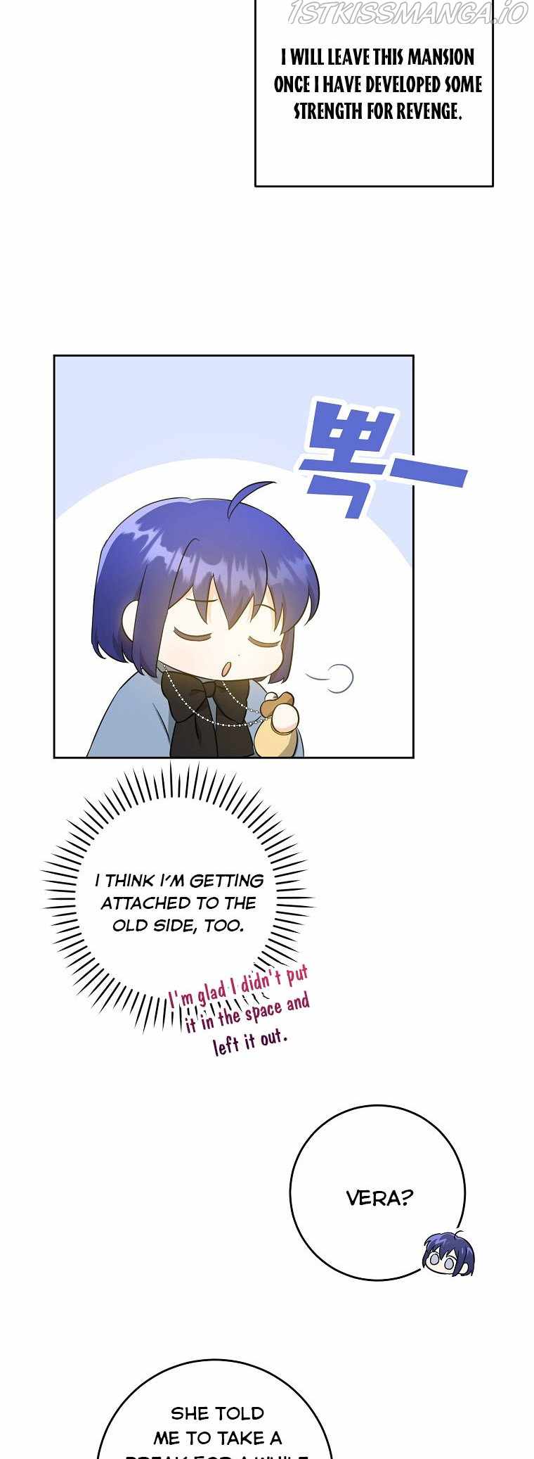 Gimme That Pacifier! Chapter 45 - Page 24