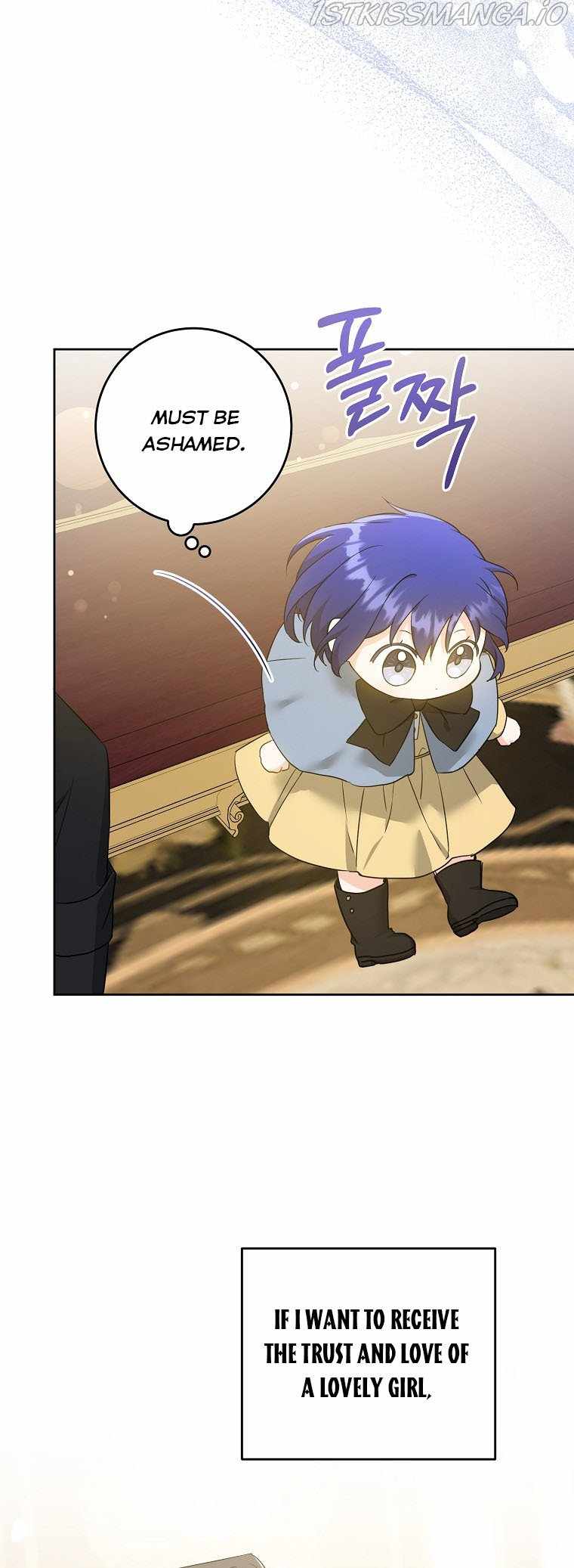 Gimme That Pacifier! Chapter 45 - Page 28