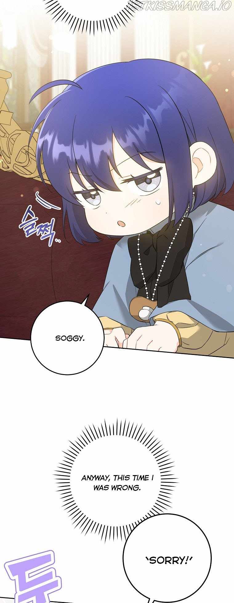 Gimme That Pacifier! Chapter 45 - Page 7