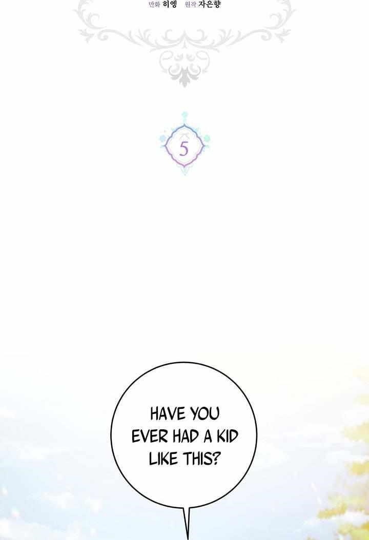 Gimme That Pacifier! Chapter 5 - Page 2