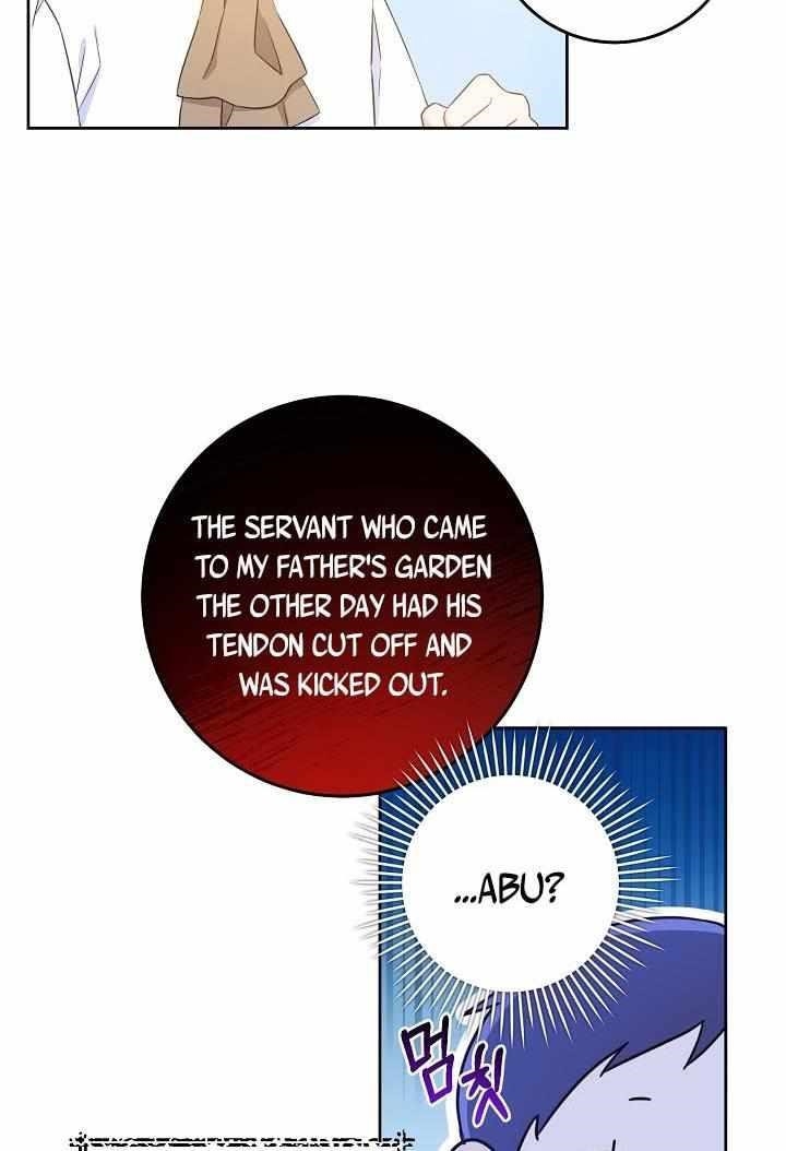 Gimme That Pacifier! Chapter 5 - Page 31