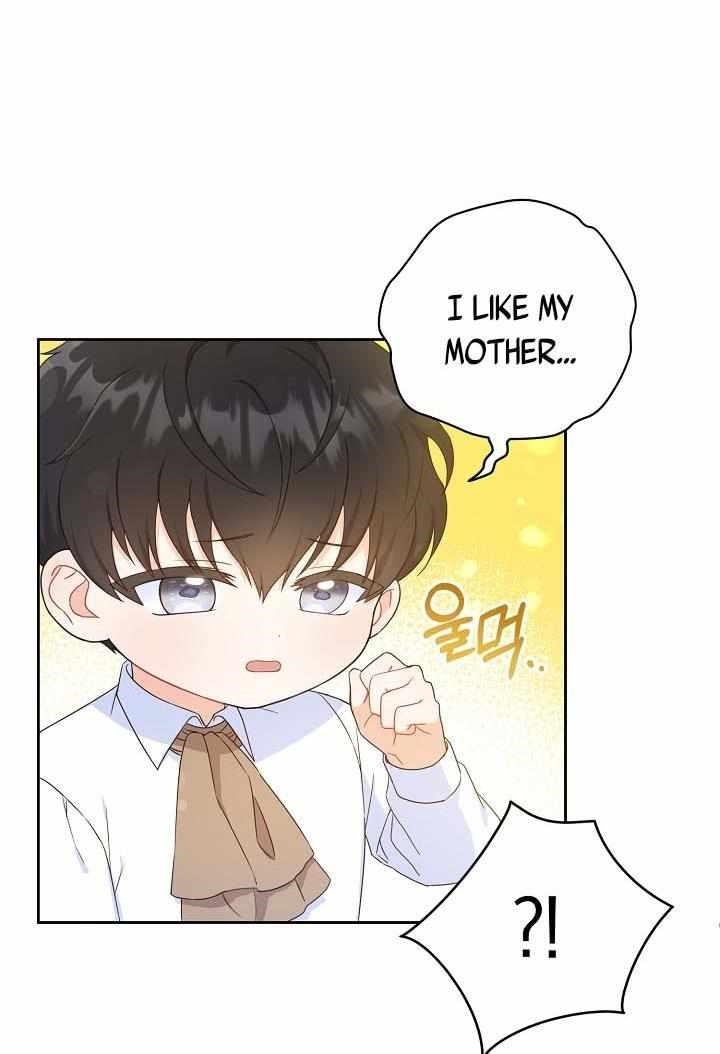 Gimme That Pacifier! Chapter 5 - Page 51