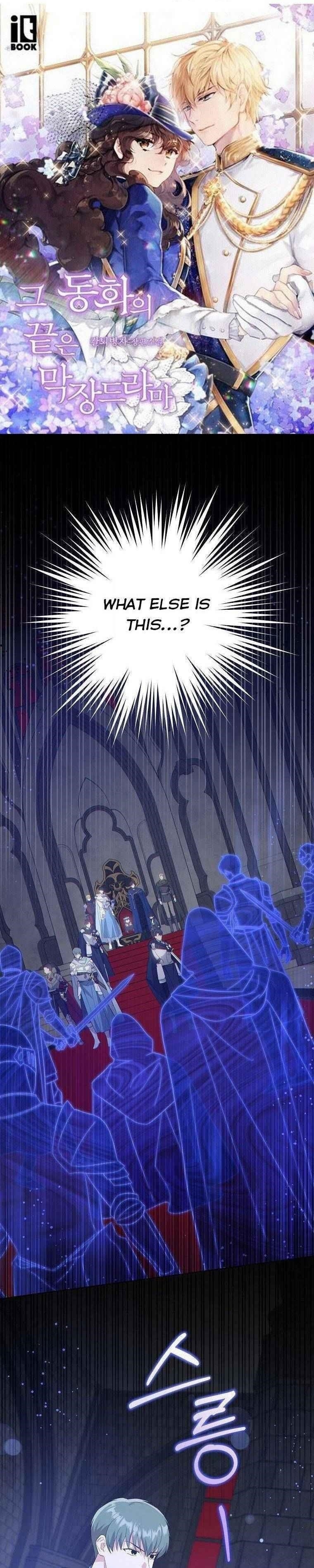 Gimme That Pacifier! Chapter 57 - Page 1