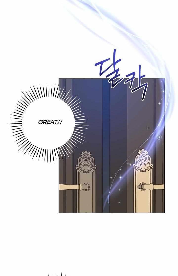 Gimme That Pacifier! Chapter 6 - Page 77