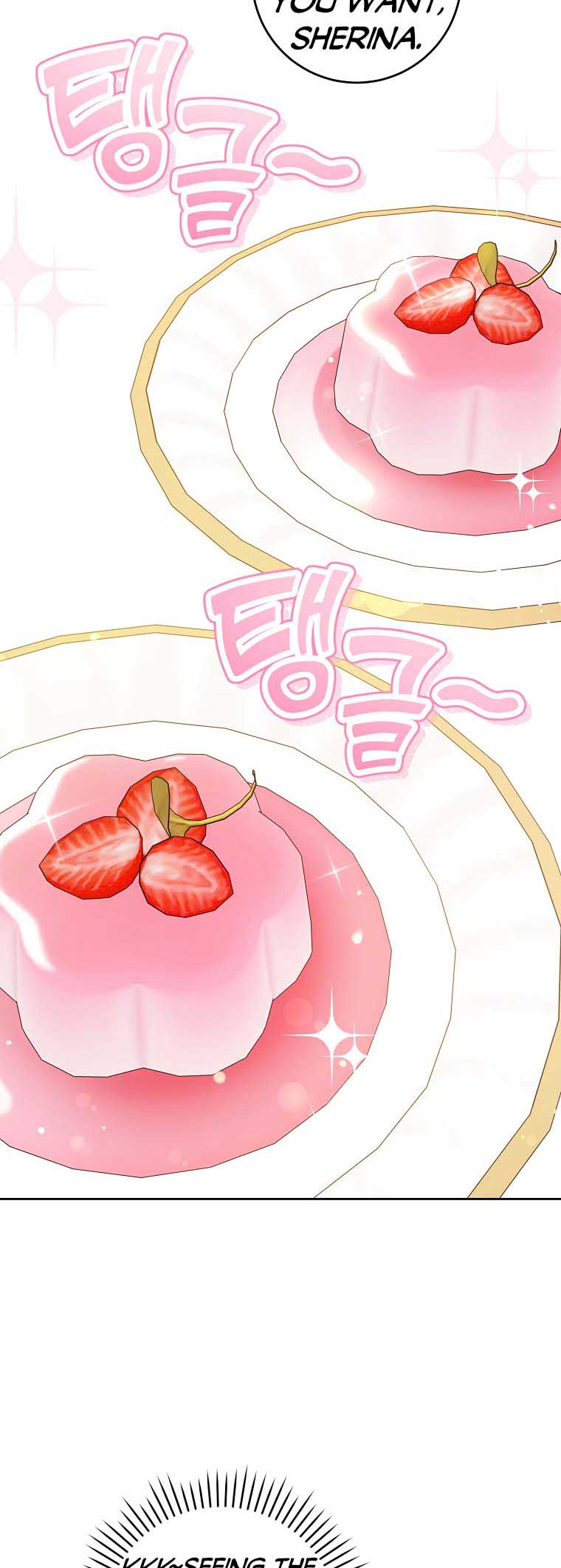 Gimme That Pacifier! Chapter 70 - Page 6