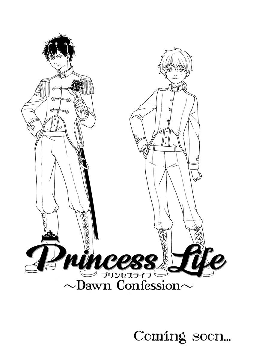 The Banished Villainess! Living The Leisurely Life Of A Nun Making Revolutionary Church Food Chapter 16 - Page 35