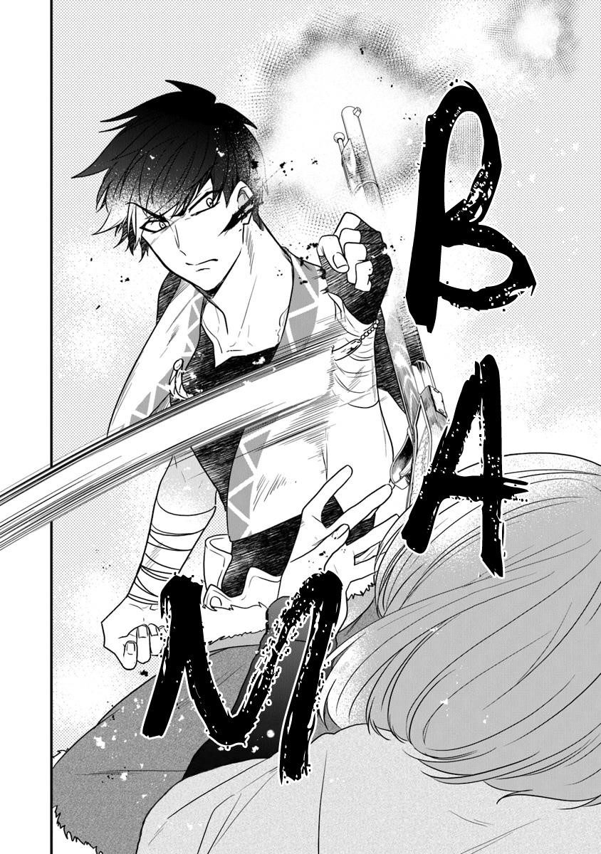 The Banished Villainess! Living The Leisurely Life Of A Nun Making Revolutionary Church Food Chapter 16 - Page 4