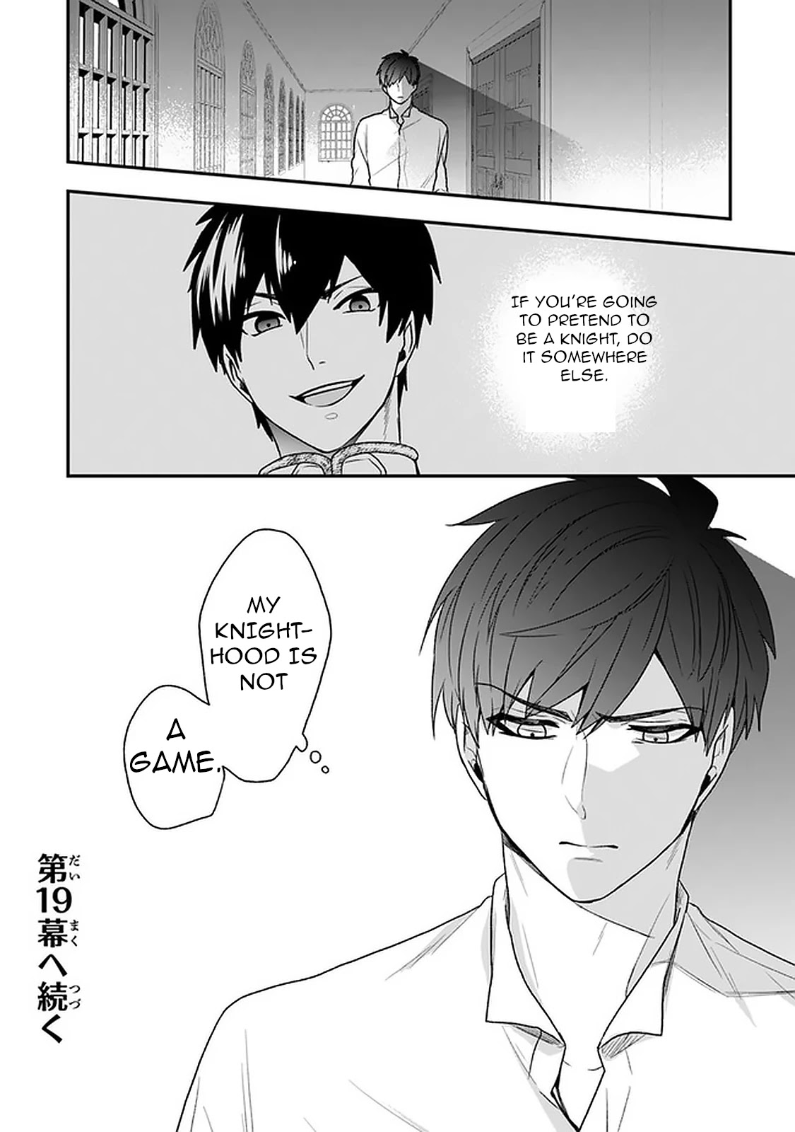 The Banished Villainess! Living The Leisurely Life Of A Nun Making Revolutionary Church Food Chapter 18 - Page 28