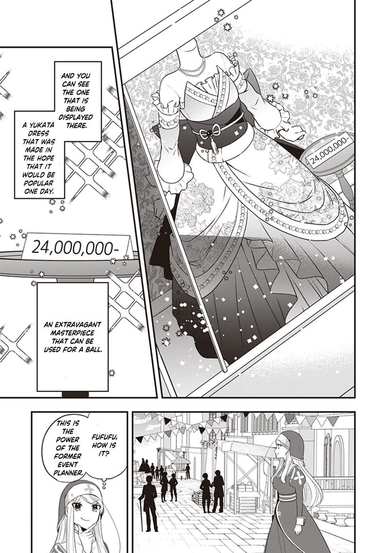 The Banished Villainess! Living The Leisurely Life Of A Nun Making Revolutionary Church Food Chapter 22 - Page 19