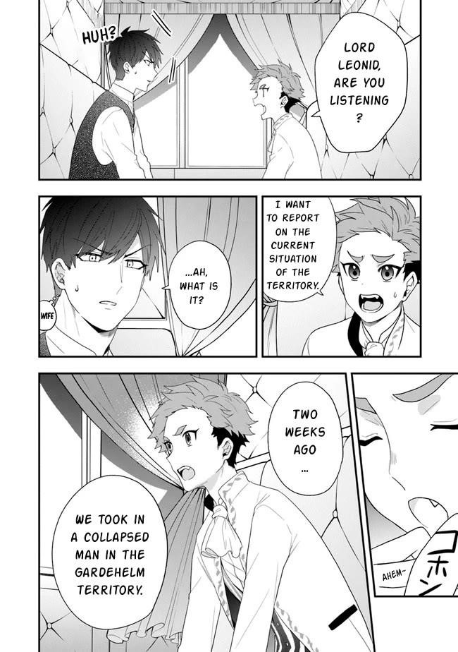 The Banished Villainess! Living The Leisurely Life Of A Nun Making Revolutionary Church Food Chapter 32 - Page 5