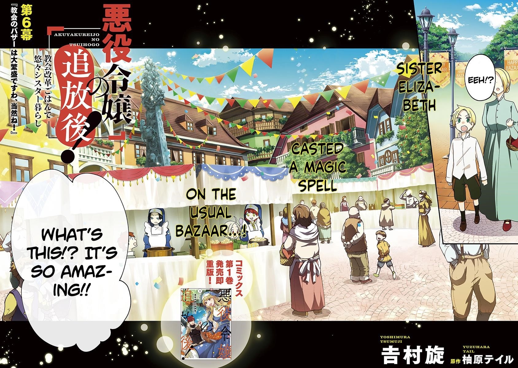 The Banished Villainess! Living The Leisurely Life Of A Nun Making Revolutionary Church Food Chapter 6 - Page 2