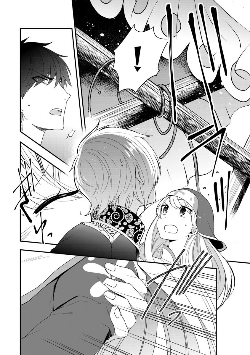 The Banished Villainess! Living The Leisurely Life Of A Nun Making Revolutionary Church Food Chapter 6 - Page 25