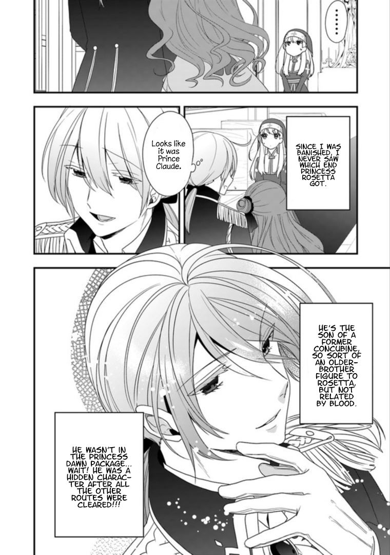 The Banished Villainess! Living The Leisurely Life Of A Nun Making Revolutionary Church Food Chapter 7 - Page 16