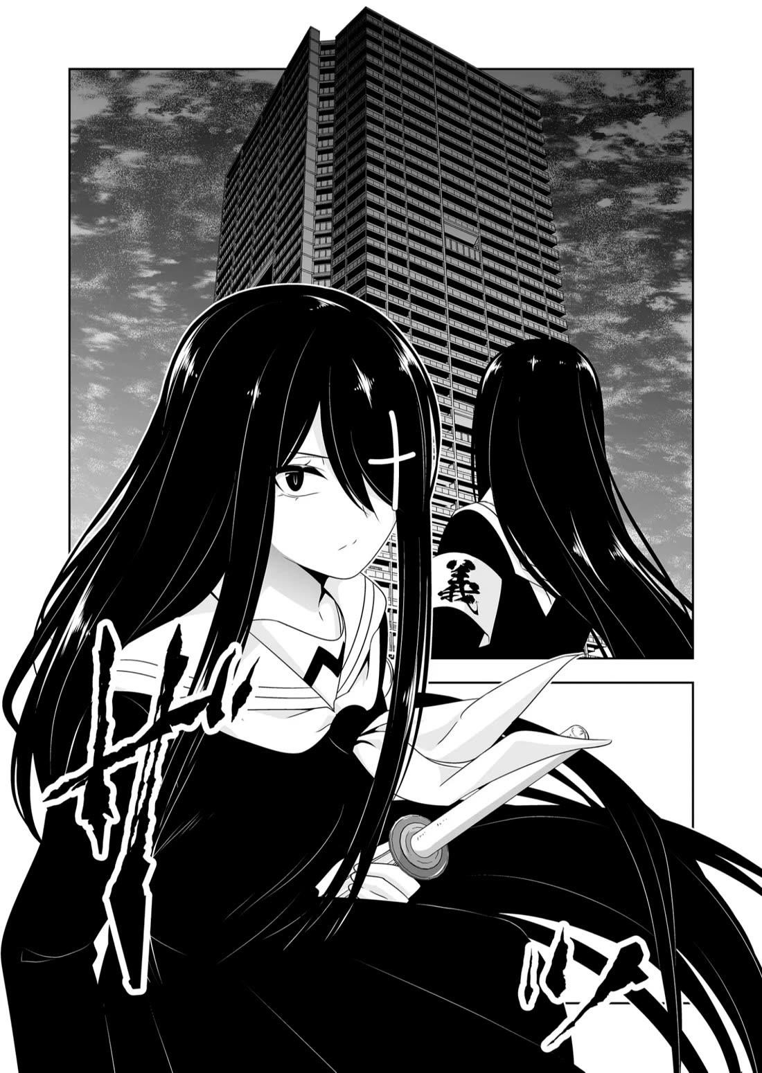 Devilchi Chapter 119 - Page 13