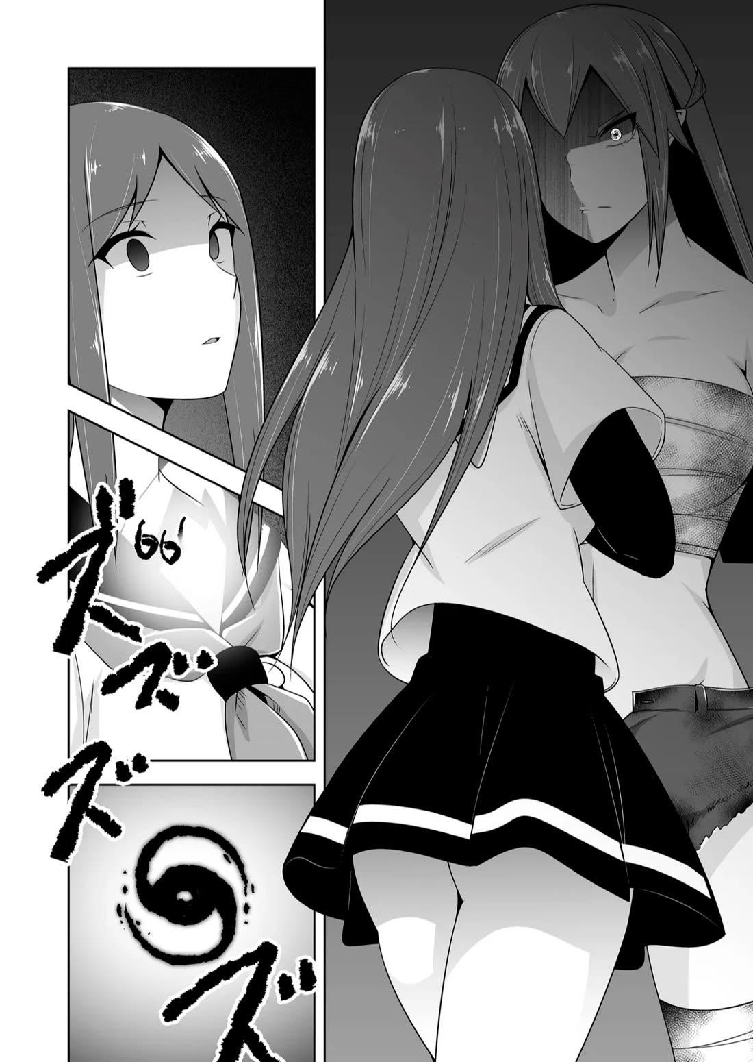 Devilchi Chapter 119 - Page 9