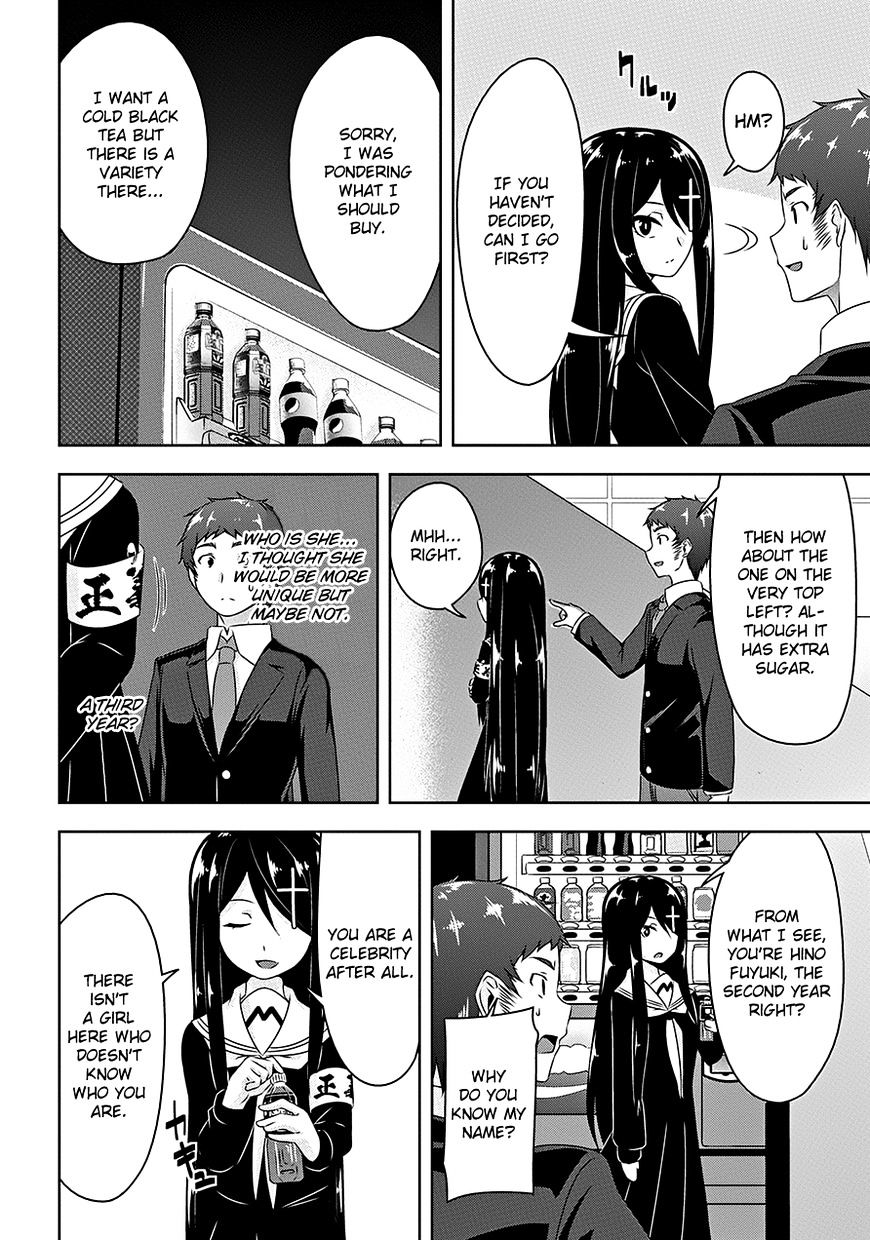 Devilchi Chapter 16 - Page 15