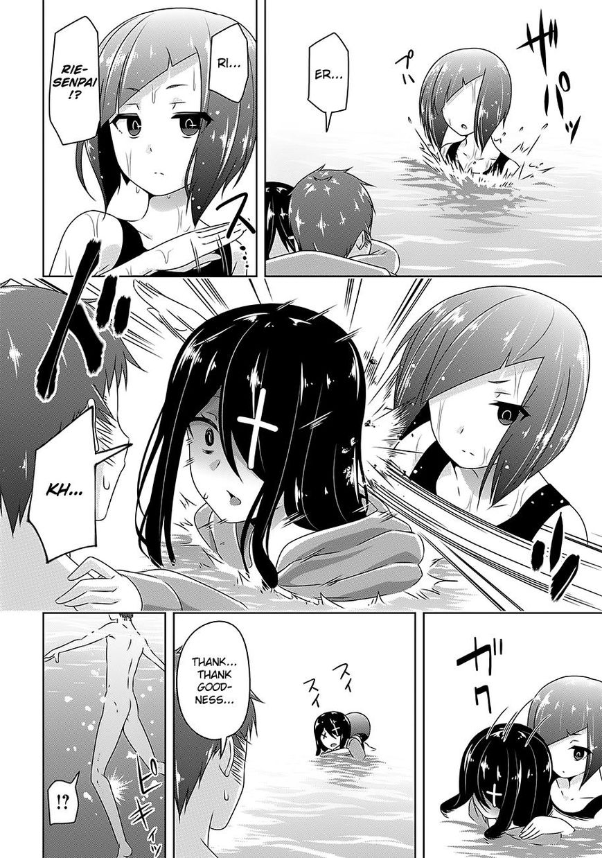 Devilchi Chapter 25 - Page 11