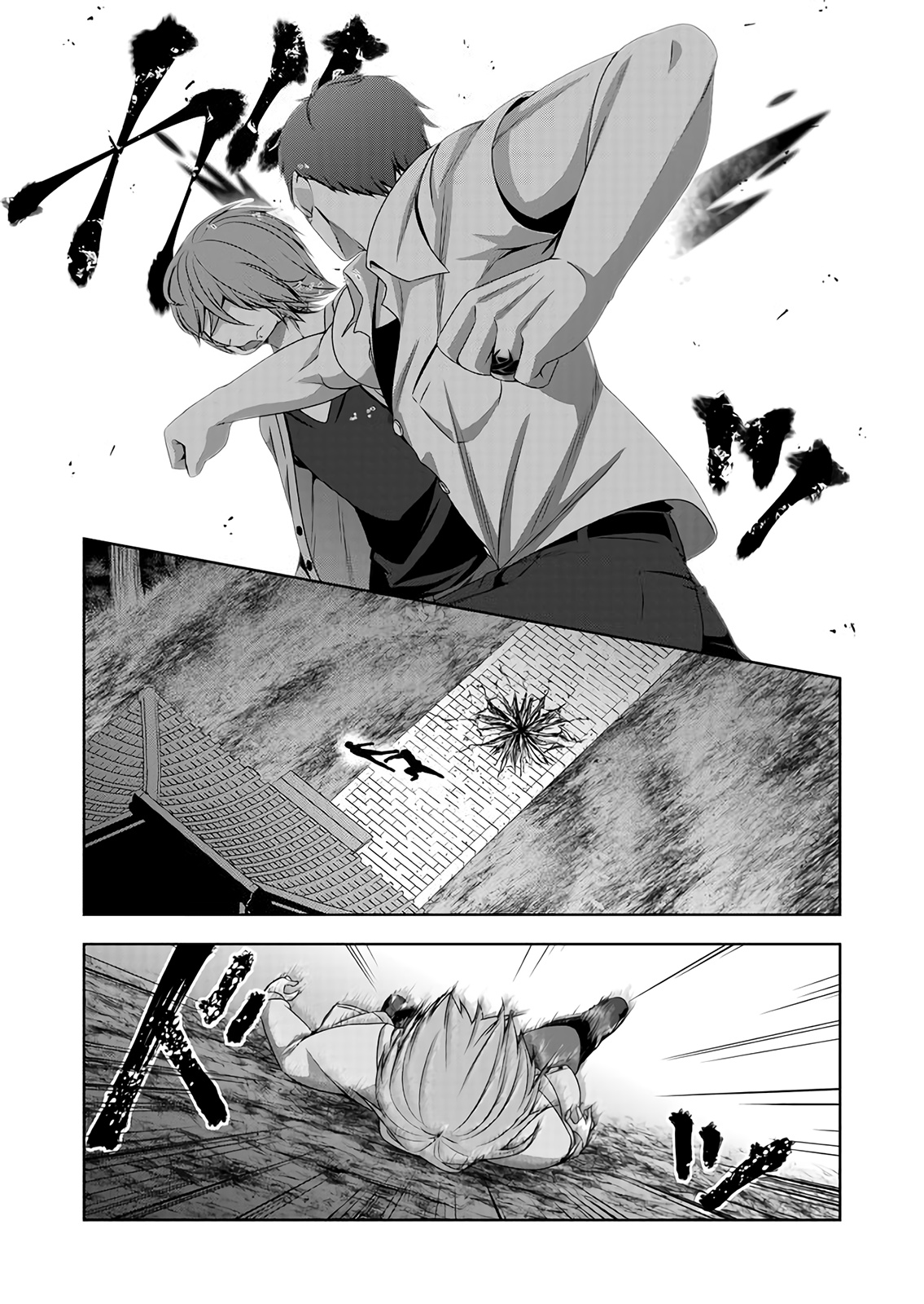 Devilchi Chapter 47 - Page 12