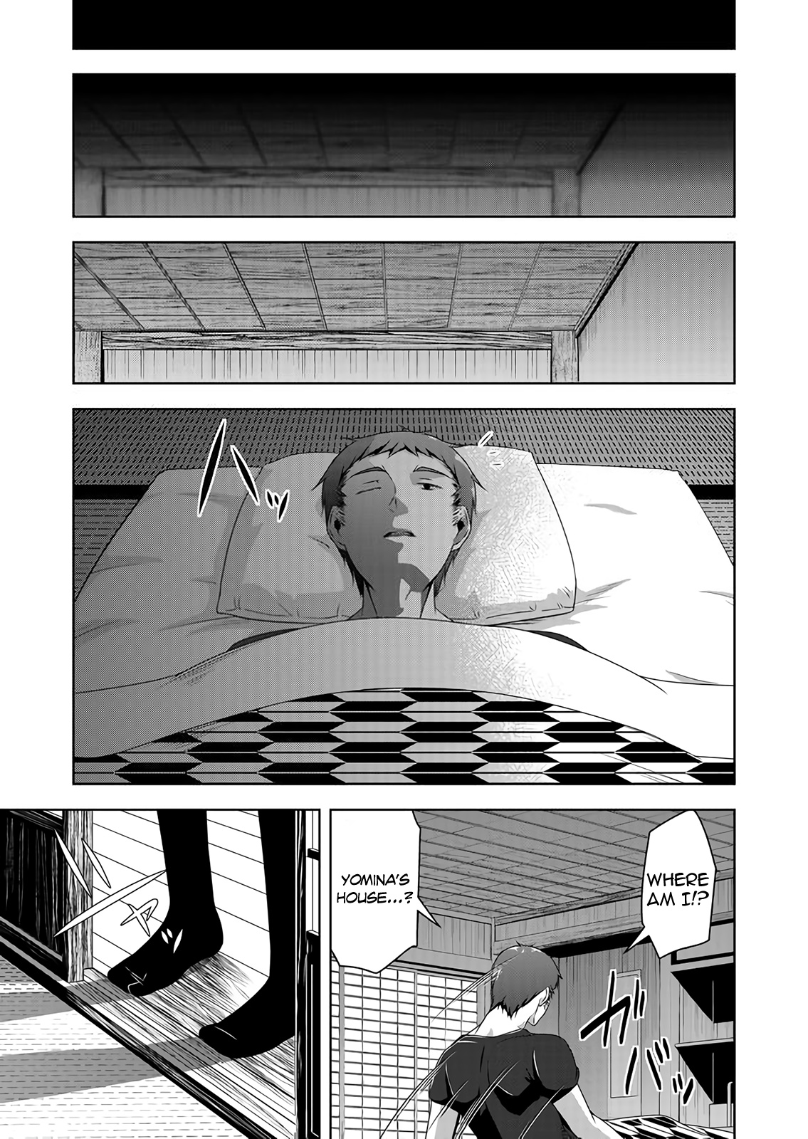 Devilchi Chapter 49 - Page 8