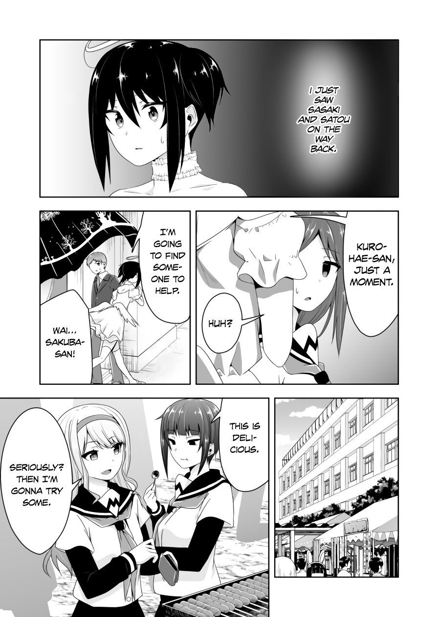 Devilchi Chapter 60 - Page 12