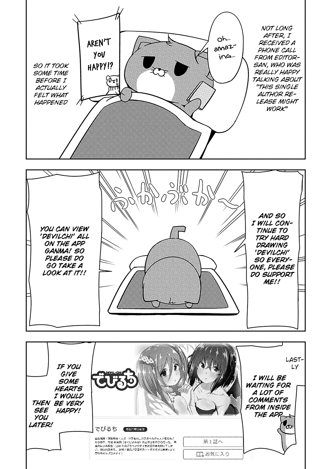 Devilchi Chapter 7.5 - Page 16