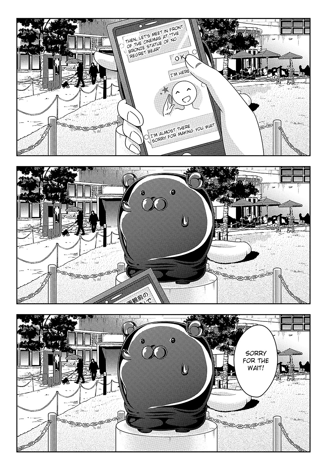 Devilchi Chapter 7.5 - Page 3