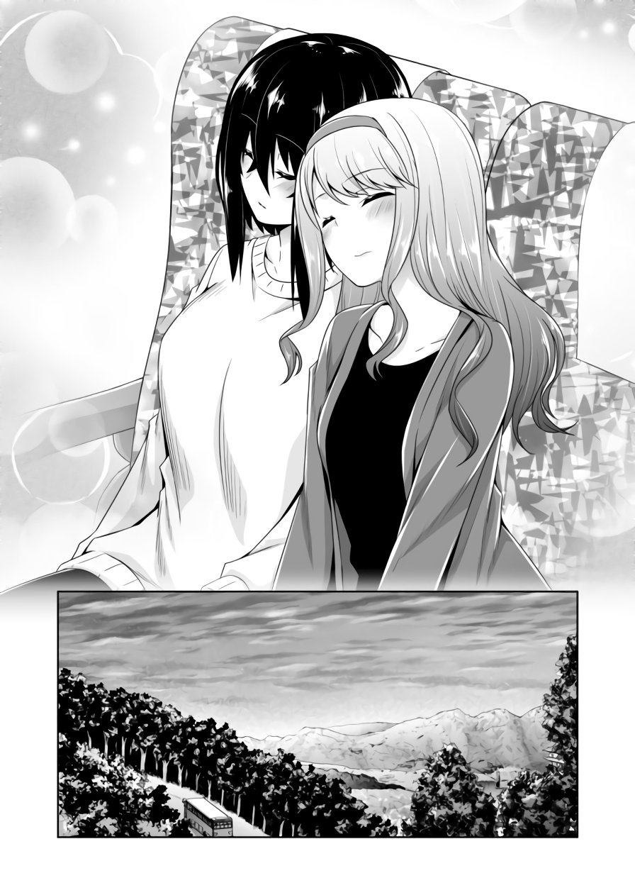 Devilchi Chapter 82 - Page 13