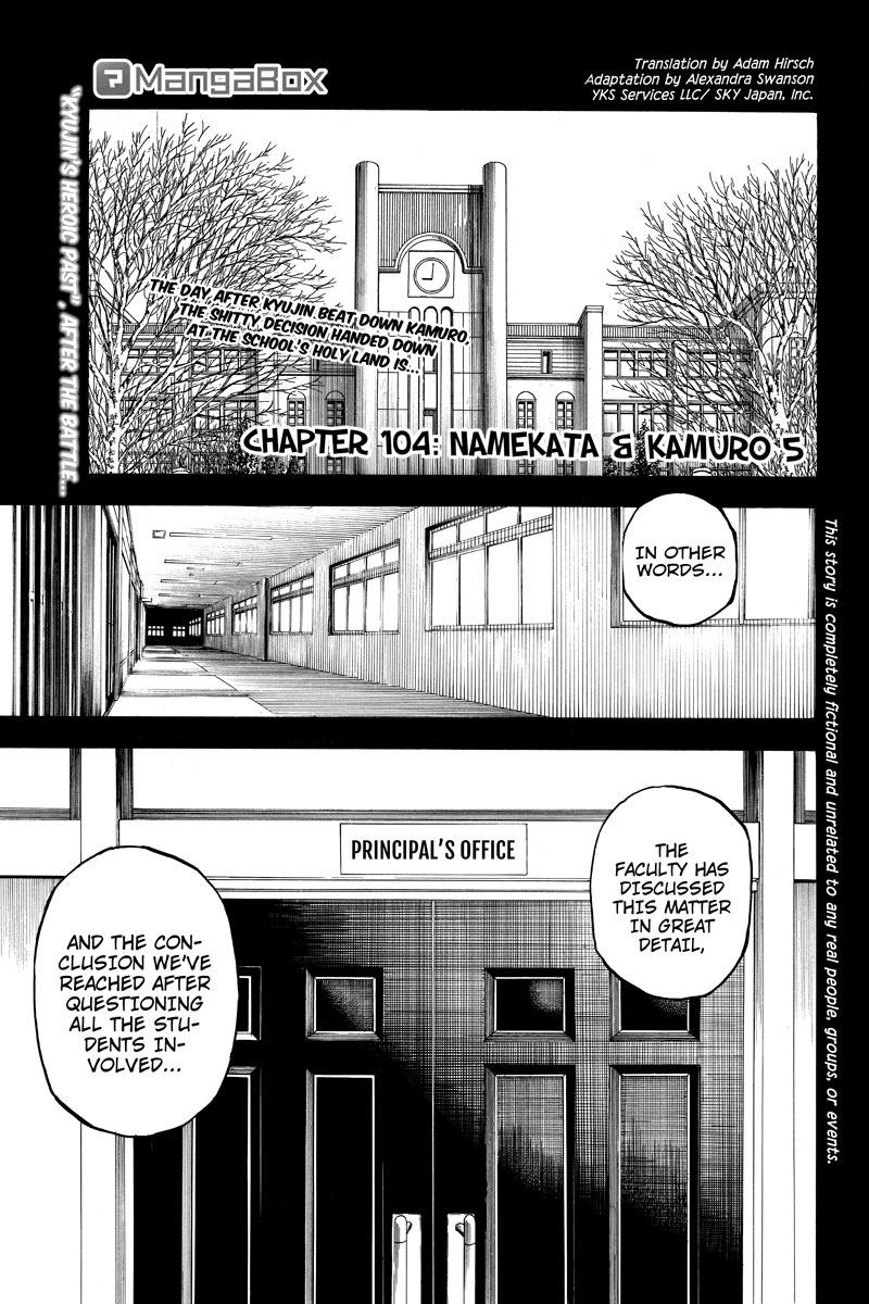 Dolly Kill Kill Chapter 104 - Page 1