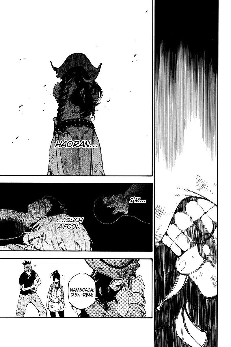 Dolly Kill Kill Chapter 120 - Page 9