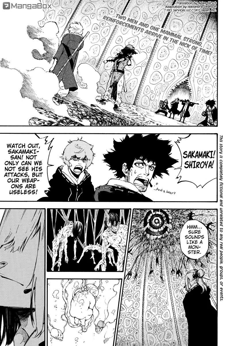 Dolly Kill Kill Chapter 125 - Page 1