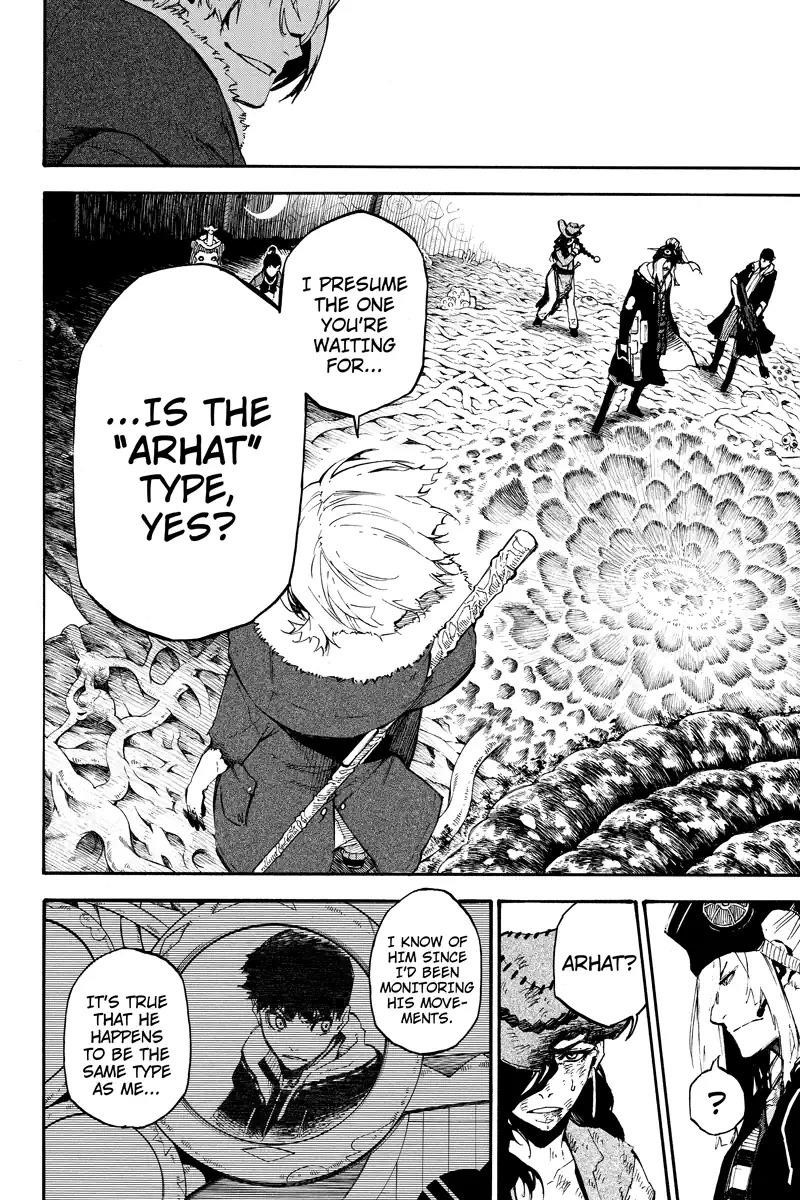 Dolly Kill Kill Chapter 126 - Page 8