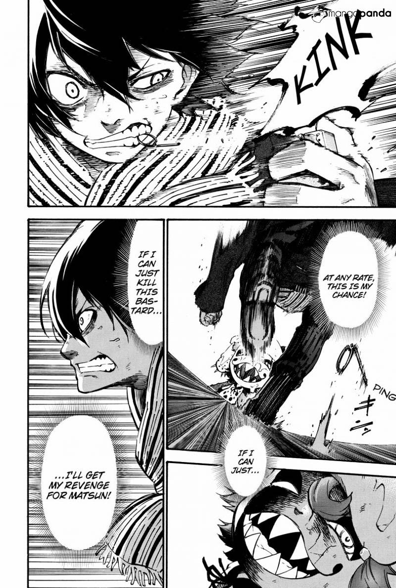 Dolly Kill Kill Chapter 15 - Page 4