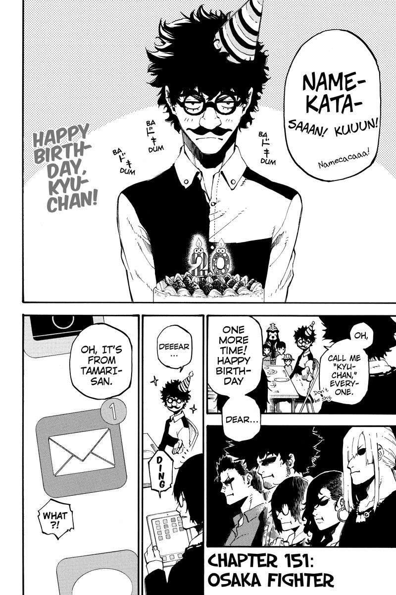 Dolly Kill Kill Chapter 151 - Page 2