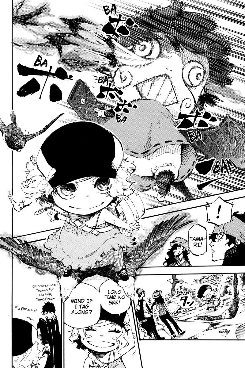 Dolly Kill Kill Chapter 152 - Page 8