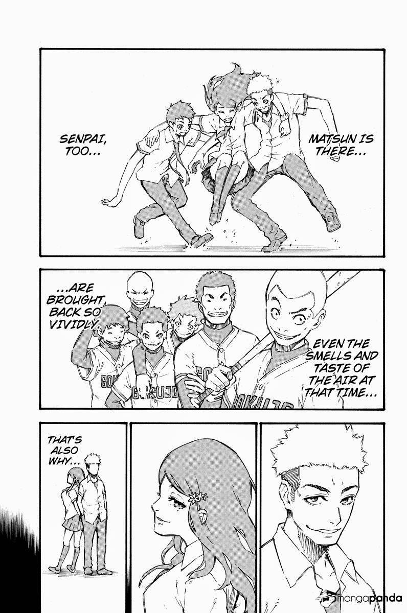 Dolly Kill Kill Chapter 16 - Page 7