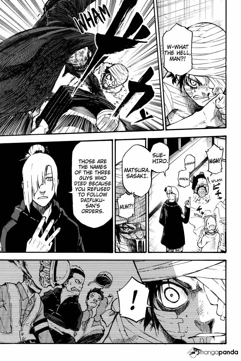 Dolly Kill Kill Chapter 20 - Page 7