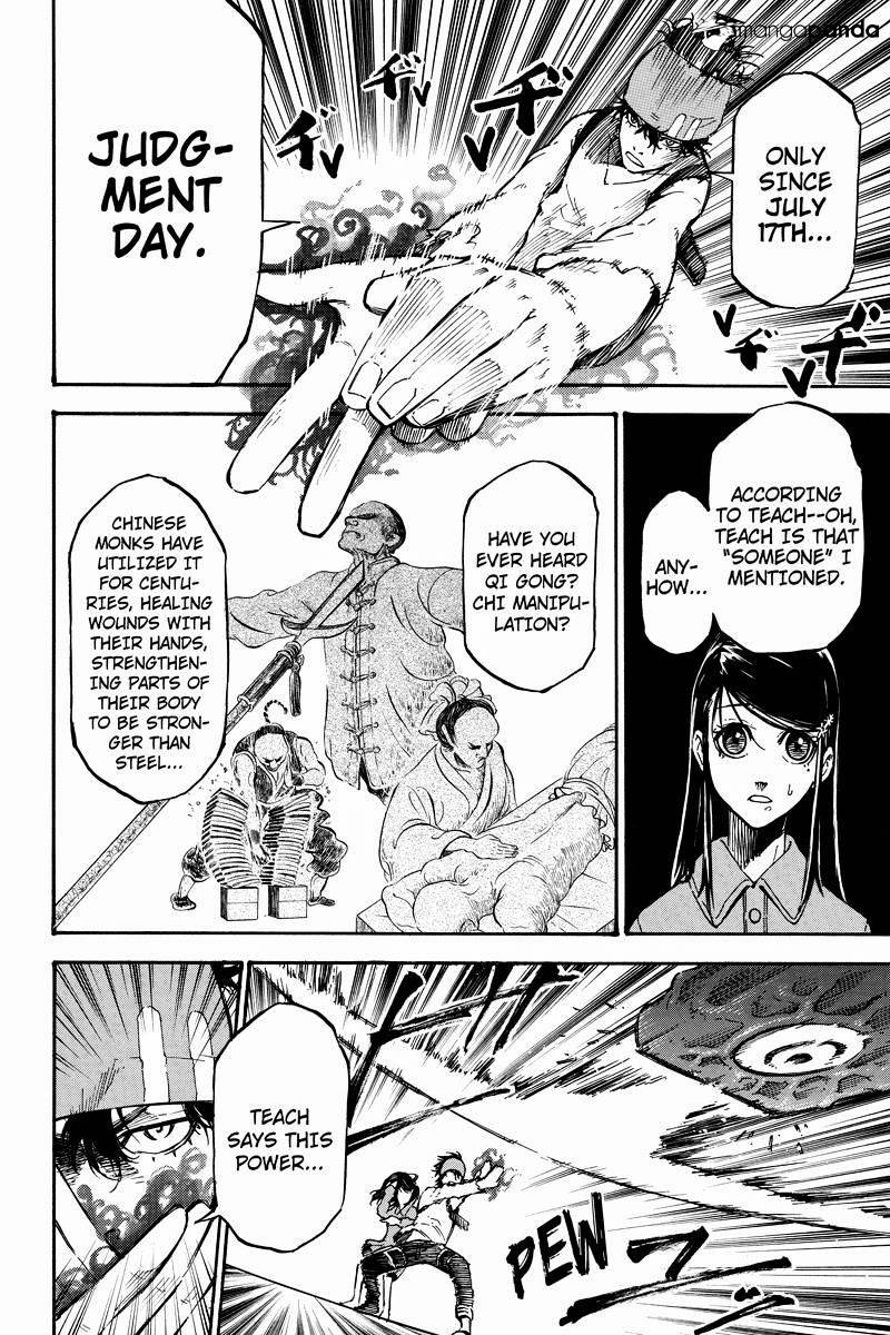 Dolly Kill Kill Chapter 24 - Page 6