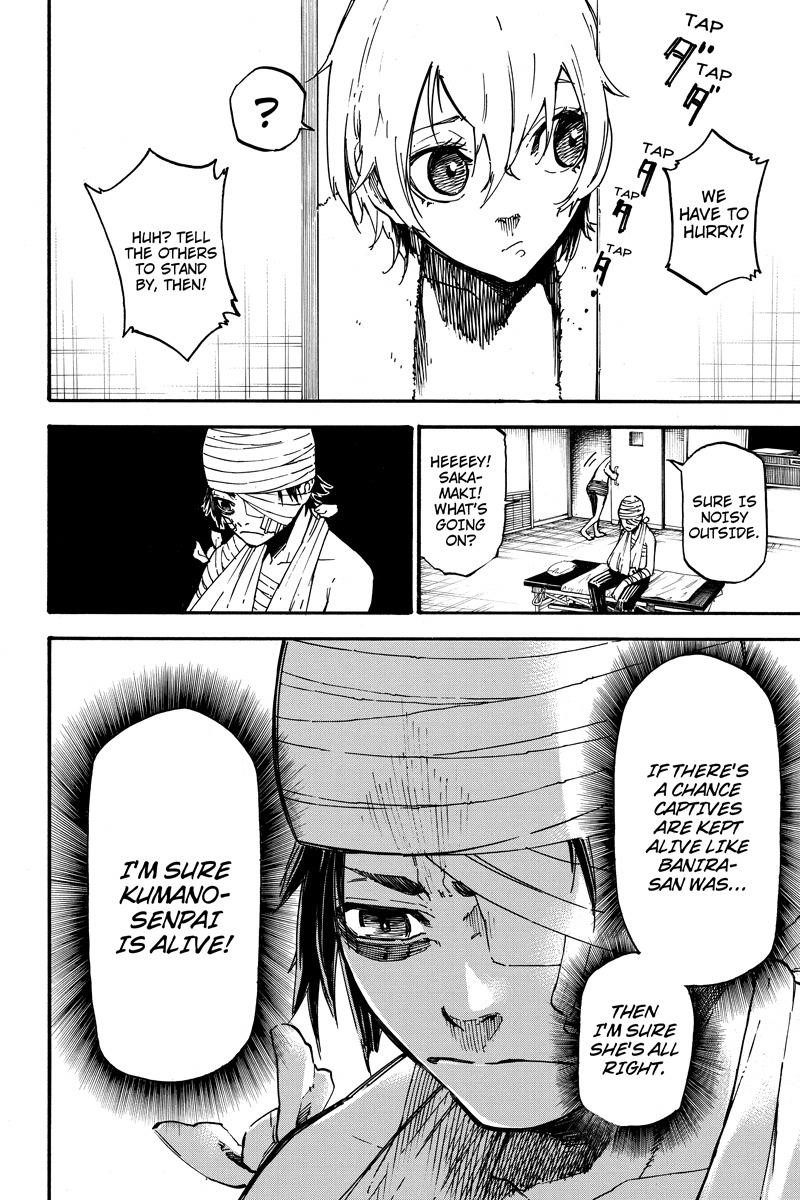 Dolly Kill Kill Chapter 26 - Page 8