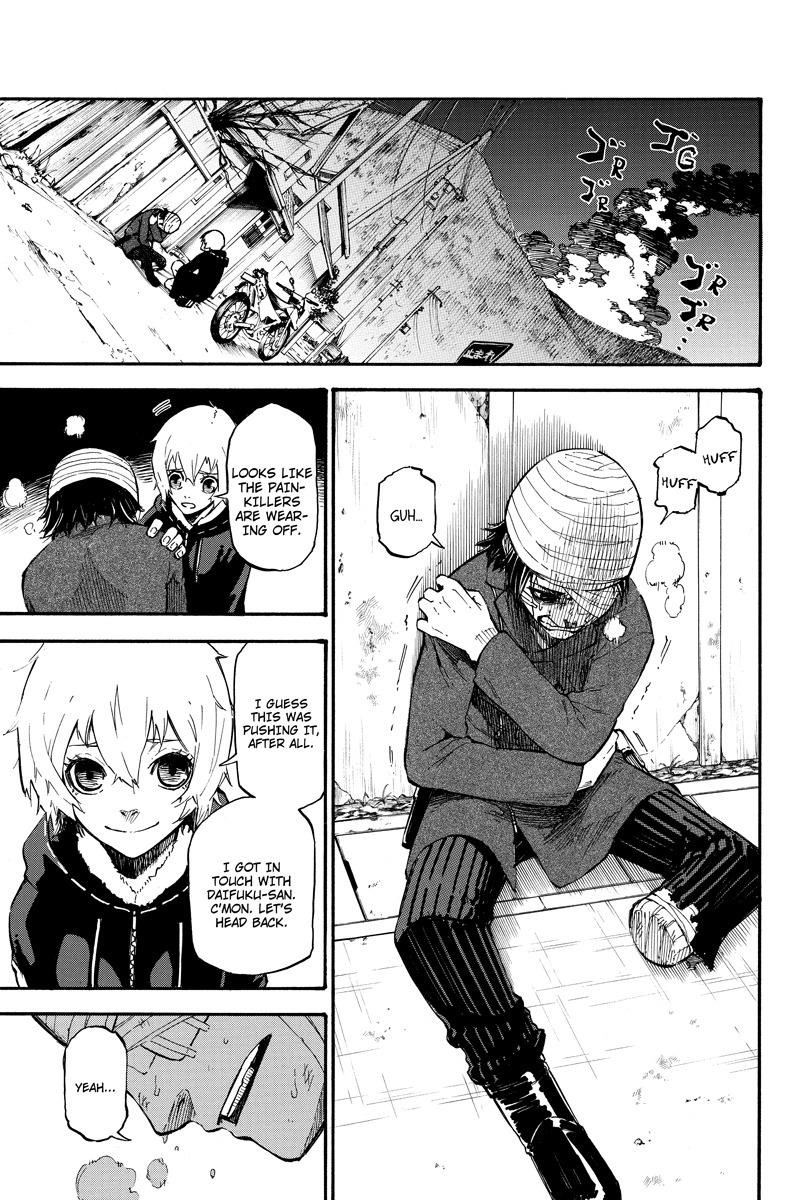 Dolly Kill Kill Chapter 34 - Page 13