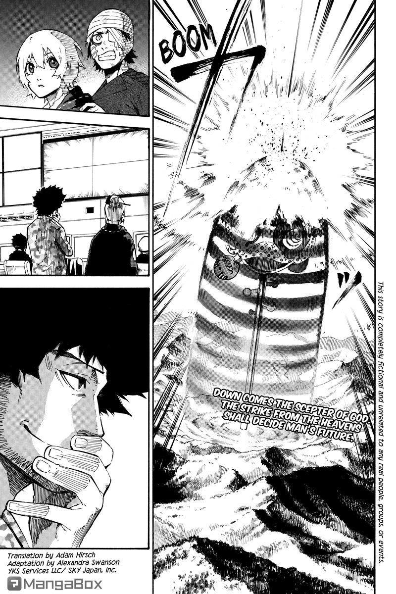 Dolly Kill Kill Chapter 34 - Page 7