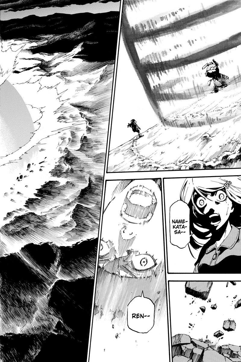 Dolly Kill Kill Chapter 34 - Page 8