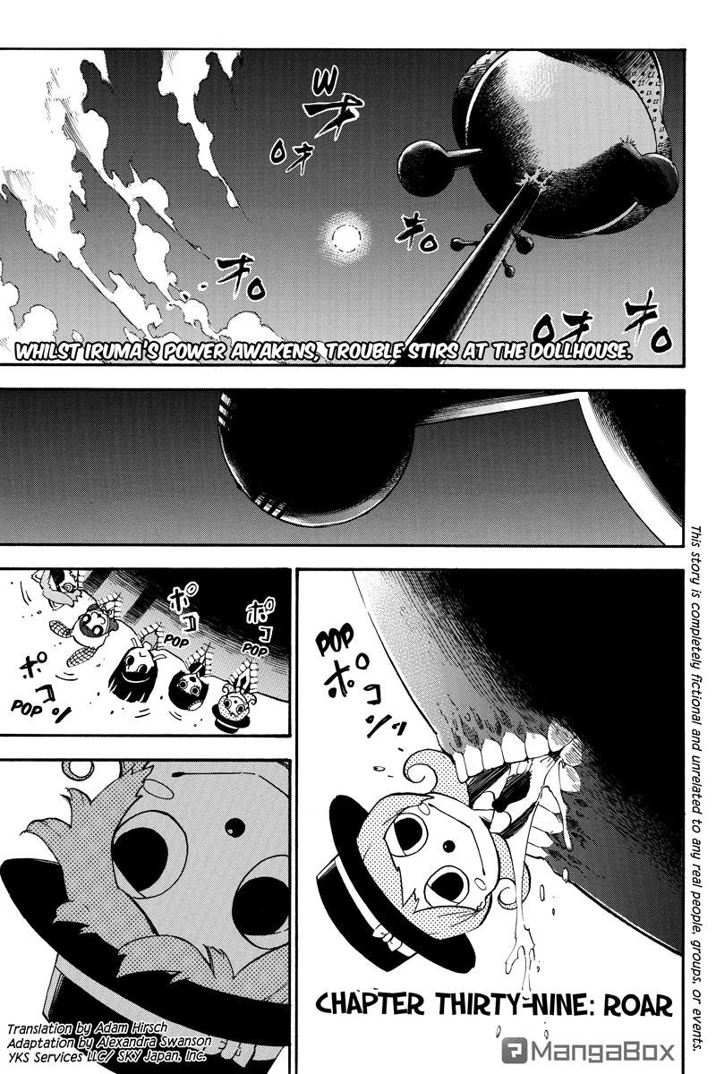 Dolly Kill Kill Chapter 39 - Page 1