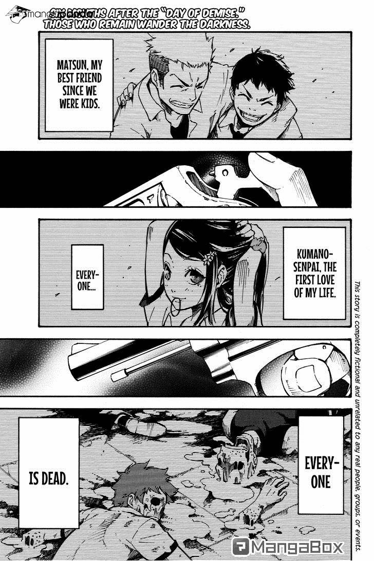 Dolly Kill Kill Chapter 4 - Page 1