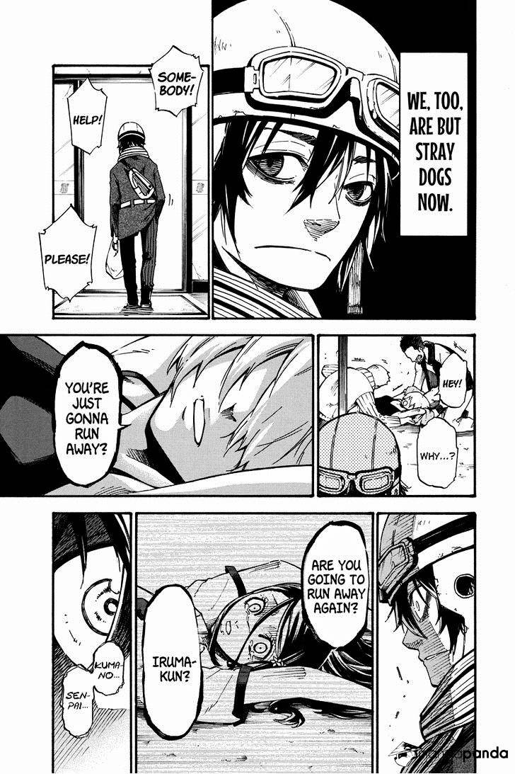 Dolly Kill Kill Chapter 4 - Page 7